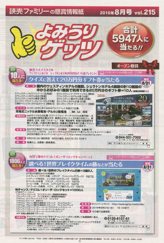 新着情報 株式会社ホロニック Holonic