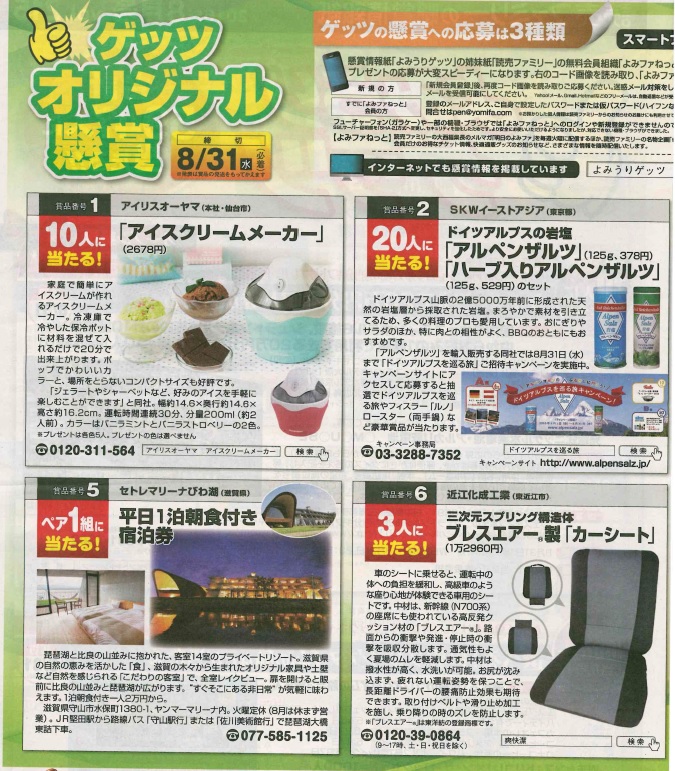 新着情報 株式会社ホロニック Holonic